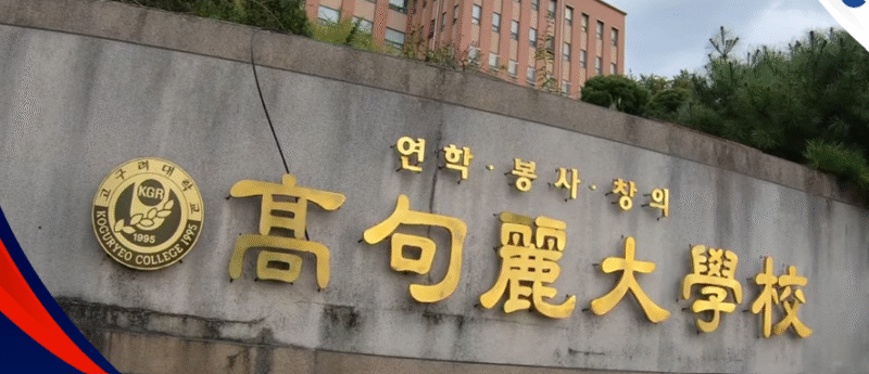 Trung tâm tư vấn du học HCIT chuyên tư vấn du học Cao đẳng Naju